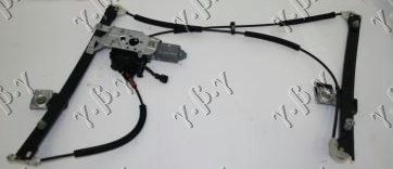 FRONT WINDOW REGULATOR ELECTRICAL 3D COMFORT (A QUALITY)