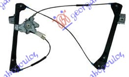 PODIZAC PREDNJEG PROZORA ELEKTRICNI (BEZ MOTORA) (COUPE) LEVO
