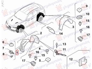 FRONT INNER PLASTIC FENDER (FRONT PART) (O)