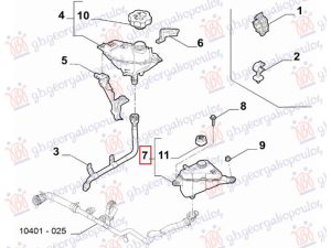 AUXILIARY TANK (2.0L) (O)