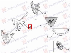 GRILLE OUTER (O)