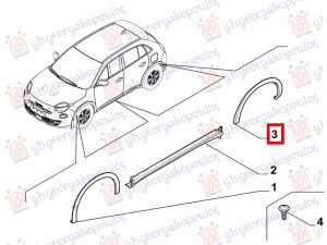 REAR FENDER PLASTIC FLARE (O)
