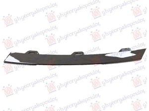 FRONT BUMPER GRILLE MOULDING (INNER) CHROME (BASIS)