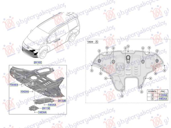 FRONT BUMPER UNDER COVER PLASTIC (O)