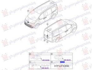 REAR EMBLEM (HYUNDAI LETTERS) (O)