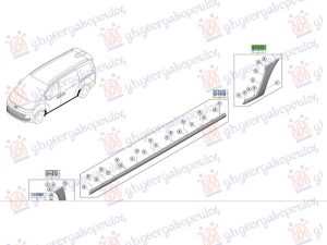 REAR FENDER FLARE PLASTIC (O)