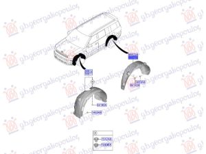 REAR INNER FENDER (O)