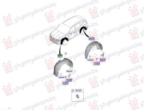 FRONT INNER PLASTIC FENDER (O)