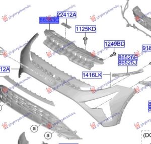 FRONT BUMPER PLASTIC REINFORCEMENT UPPER (O)