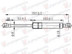 AMORTIZER GEPEK VRATA (290L-420N)