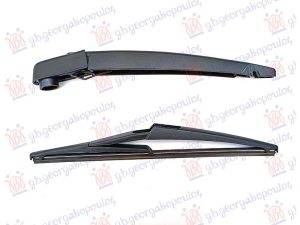 ZADNJI BRISAC KOMPLET 305mm
