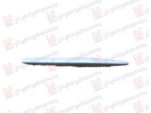 FRONT BUMPER GRILLE MOULDING LOWER SILVER -2013