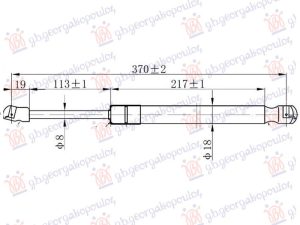 AMORTIZER HAUBE (370L-250N)
