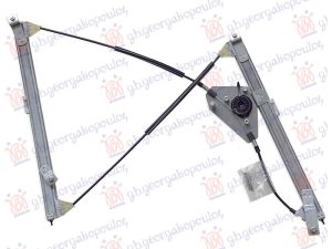 FRONT WINDOW REGULATOR ELECTRIC COMFORT (W/O MOTOR) (A QUALITY)